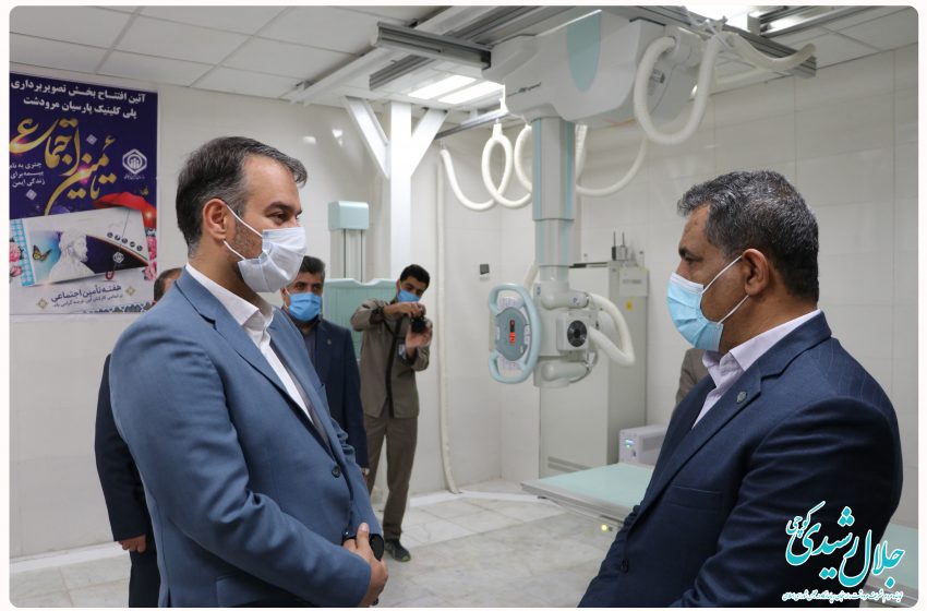  افتتاح دستگاه تصویربرداری تامین اجتماعی با حضور مهندس رشیدی