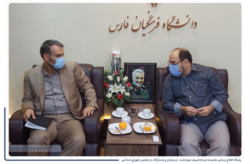  جلسه با دکتر افلاکی ‌فرد، رییس دانشگاه فرهنگیان فارس